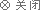 ر